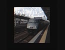 JR九州においかけっこしましょ