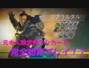 復帰勢と新規勢が手を組んでシーズン3やった結果がこれだよ【ApexLegends】