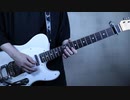 レーゾンデートル / Eve　弾いてみた