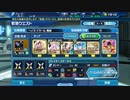 【PSO2es】緊急クエスト（ヘイズドラール5倍覇級）