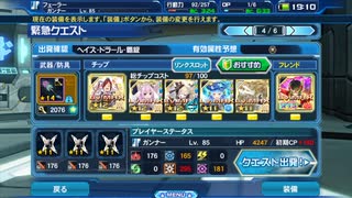 人気の Pso2es 動画 500本 ニコニコ動画