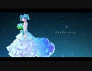 【宗谷いちか】ブライダル・ベール【イメージトラック】
