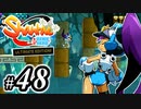 【Shantae Half-Genie Hero】シャンティシリーズ、プレイしていきたい（トロフィー100%）part48【実況】