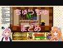 【笹木咲】ちゅっちゅまとめ【御伽原江良】