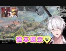 即興で橋本環奈のモノマネをする薬師寺朱雀【ホロスターズ】