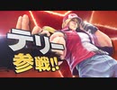 【スマブラSP完全版参戦PV1080p高画質】新DLC「テリー・ボガード」100メガショック!