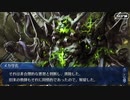 Fate/Grand Orderを実況プレイ セイバーウォーズⅡ編　part13