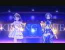 【奥山沙織】Kissing Blue【速水奏】