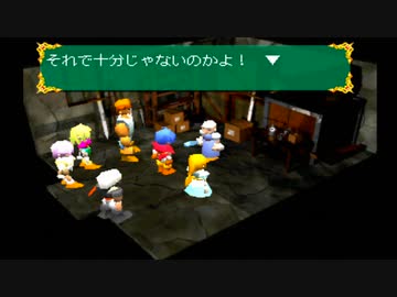 【アンシャントロマン】誰もが認めるクソゲーをやろう会_Part12