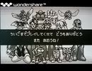 [実況]「ロックマン&フォルテ（WS）」フォルテ編ボス戦集（エンディング付き）