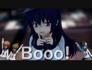 【艦これMMD】暁さんで『Booo!』