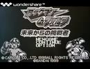 [実況]「ロックマン&フォルテ（WS）」フォルテ編全ステージFULL