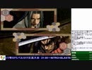 2019-10-08 中野TRF サムライスピリッツ零SPECIAL 交流大会