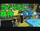 【日刊スプラトゥーン2】ランキング入りを目指すローラーのガチマッチ実況Season19-4【Xパワー2513ヤグラ】ダイナモローラーテスラ/ウデマエX/ガチヤグラ