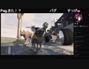 部長とケリーさんと ま視聴者の GTA5【実況プレイ】その500