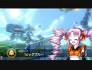 【VOICEROID実況】ついなちゃんは出来るだけ早くゴールしたい 3週目【マリオカート8DX】