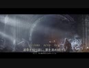 (翻訳)DARK SOULS III Prologue(意訳)