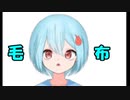 【おとこの娘VTUBER】普段とゲームのセリフ読み上げ時で声のギャップが可愛い火ノ乃たま