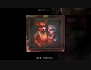 【ゲーム実況】2DARK　第12回
