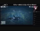 部長とケリーさんとnicoさんとがもうレオンさんと ま視聴者の GTA5【実況プレイ】その501