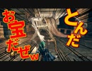【初見】厨二病の私が嫁を作ってダクソDLCをやる【実況】part10