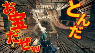 【初見】厨二病の私が嫁を作ってダクソDLCをやる【実況】part10