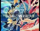 【遊戯王】闇のゲームホロスタシー　#367【次々と戦術を変える風の力！バイコーンと共に立ち向かえ！】