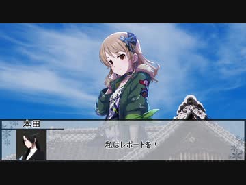 【シノビガミ】その眼はなにを映すか？　第三話【実卓リプレイ】