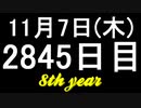 【1日1実績】NFS：炎熱　#1【Xbox360/XboxOne】