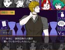 【初見実況】大変申し訳ないが、キミガシネPart09
