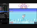 Rabi-Ribi RTA 10TM(Casual) 25:30