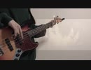 告白 (Bass) / supercell 演奏してみた