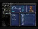 【実況】VALKYRIE PROFILE2 -SILMERIA- chapte4Ⅲ