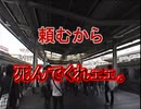 NGシーン.mp4