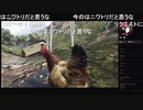 部長とケリーさんとnicoさんとがもうレオンさんと ま視聴者の GTA5【実況プレイ】その503