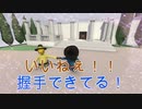 仲良し2人組のひゅうまん #1【ヒューマンフォールフラット/HFF】