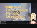 落ち着いた声で少年を何度も谷底へと落とし冷徹に評価を下すルイス・キャミー【にじさんじ・切り抜き】