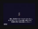 FINAL FANTASYⅥ【強い気持ちで終わりを迎える実況プレイ】part6