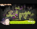 で虐