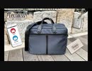 求む！ご支援／世界初！特許取得！スマートロック内蔵型スマートバッグ【テクタクス】