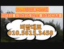 No.1강남룸시스템|비담:O1O-5615-3458|강남퍼블릭|강남룸싸롱|강남셔츠룸|강남레깅스룸|강남가라오케|강남룸살롱|강남접대|강남룸접대