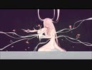 楽園 歌ってみた(千冬)