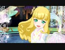 プリチャン「フォーチュン・カラット」アルシオーネ