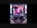 【SDVX】Teufel【EXH】