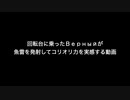 ヴェールヌイと学ぶ流体力学　特別編 中編「台風の形成」