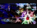 今宵は飄逸なエゴイスト シンセリミックス