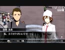 【実況？】『デュラララ!! 3way standoff』を黙々とプレイ-23-【ではない】