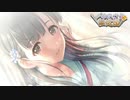 「帰ってきた!! ゆかさえ鑑定団」 Case 08：風まとう光