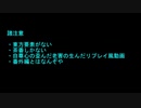 ソードワールド完全版で遊ぶ。その78　Ex3-4