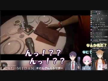 さりげないアゴも見逃さない剣持刀也